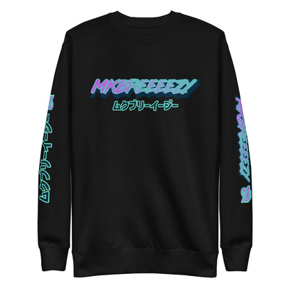 MKBreeeezy Pullover