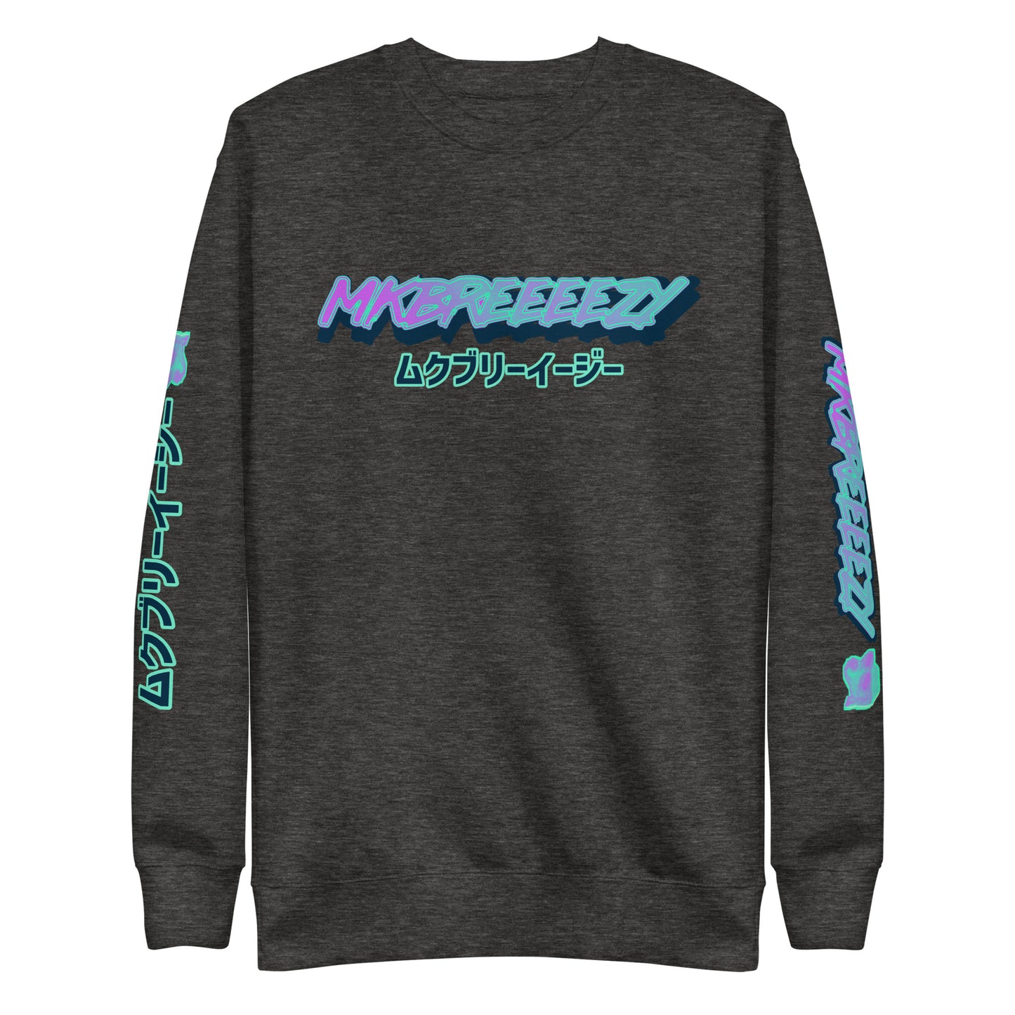 MKBreeeezy Pullover