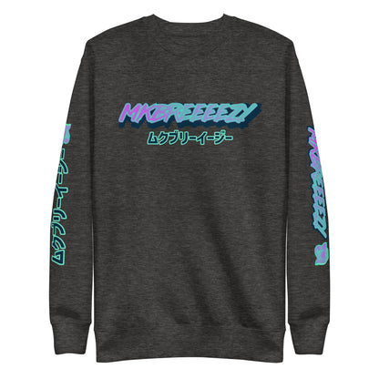 MKBreeeezy Pullover